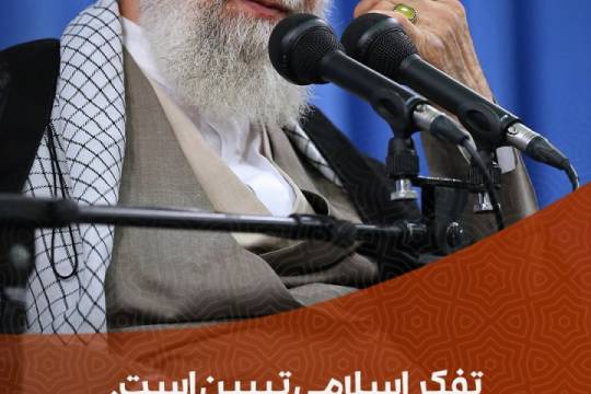 مجموعه پوستر :   بیانات و دستورات رهبر انقلاب اسلامی پیرامون جهادتبیین سری سوم