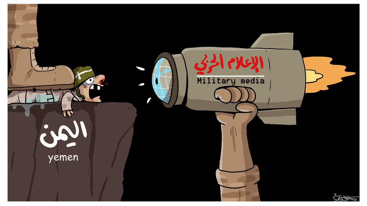 Military media Yemen