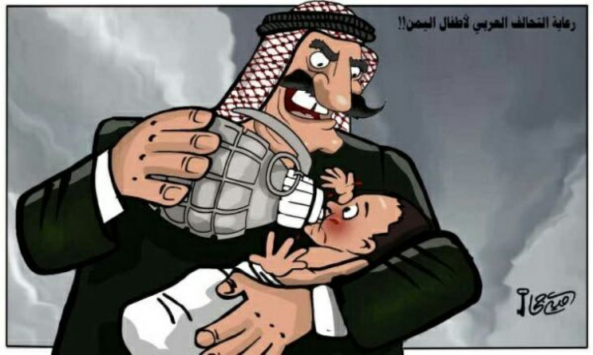 كاريكاتير / رعاية التحالف لأطفال اليمن