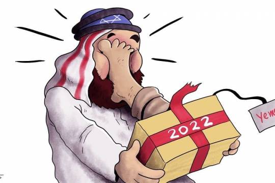 Yemeni surprises  for Bin Salman