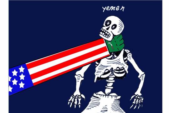 Don't be mistaken; The war against Yemen is entirely an American war