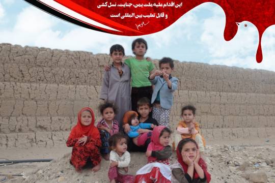 سیر نمایشگاهی جنایات رژیم سعودی و نظام سلطه در یمن 7