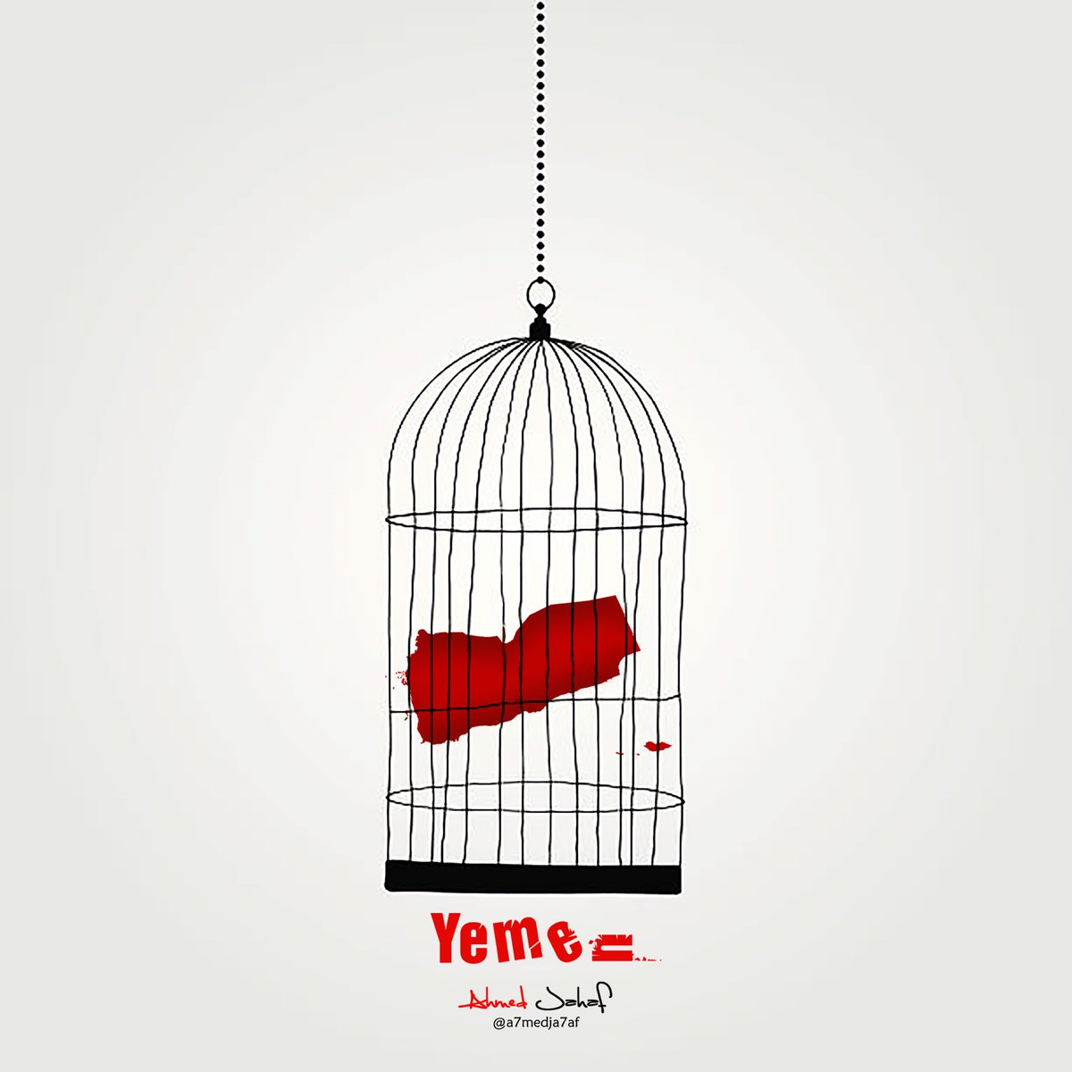 Save Yemen = Save your humanit