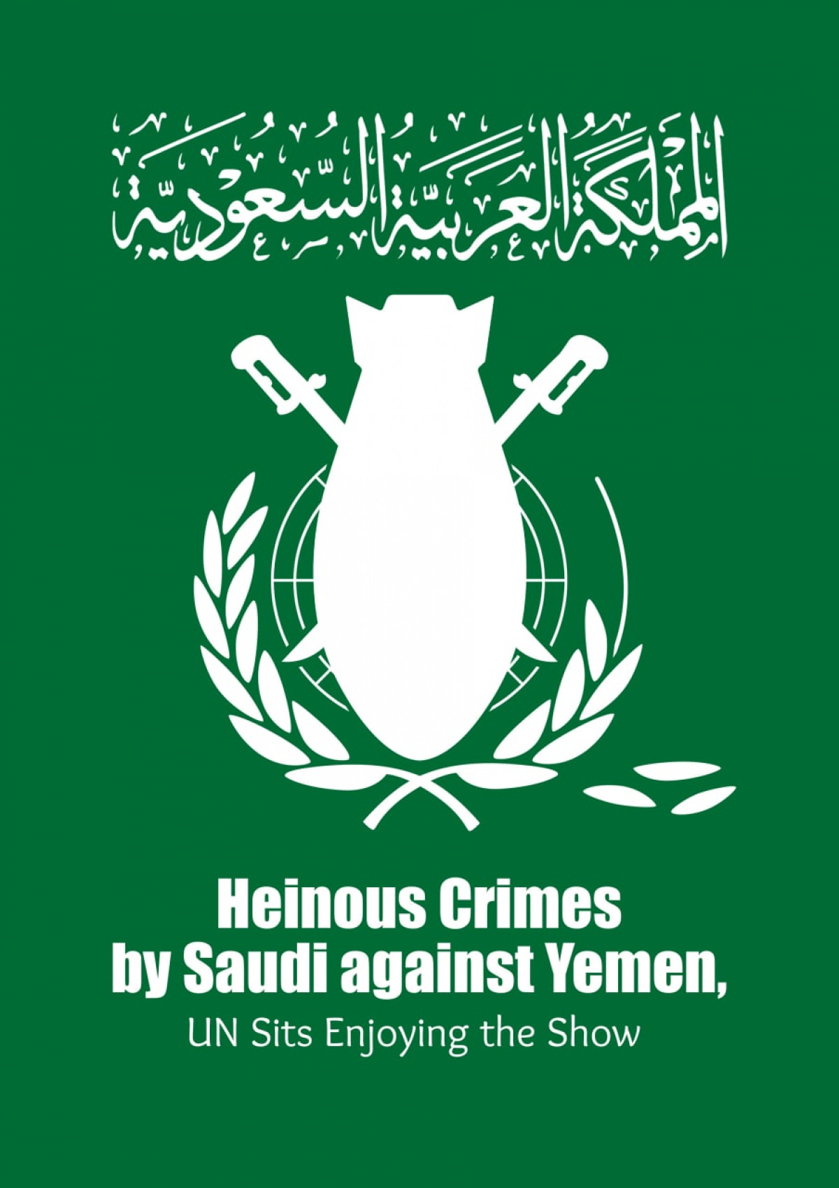 Heinous crimes by Saudi against Yemen UN sits enjoying the show.