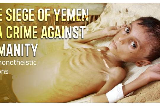 The siege of Yemen is a crime against humanity and monotheistic religions