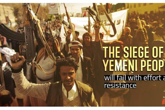 the siege of the Yemeni people will fail with effort and resistance.