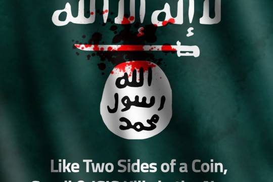 Like two sides of a coin, Saudi & ISIS kills in the name of Islam.