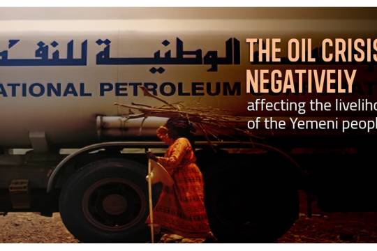 the oil crisis is negatively affecting the livelihood of the Yemeni people.