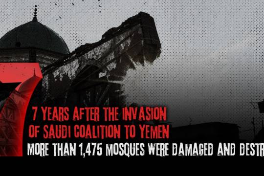 Statistics of crimes against the oppressed people of Yemen1