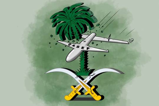 كاريكاتير / هزيمة التحالف السعودي في الحرب على اليمن