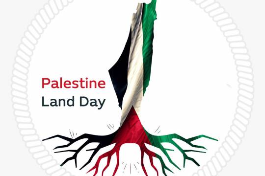 Palestine Land Day