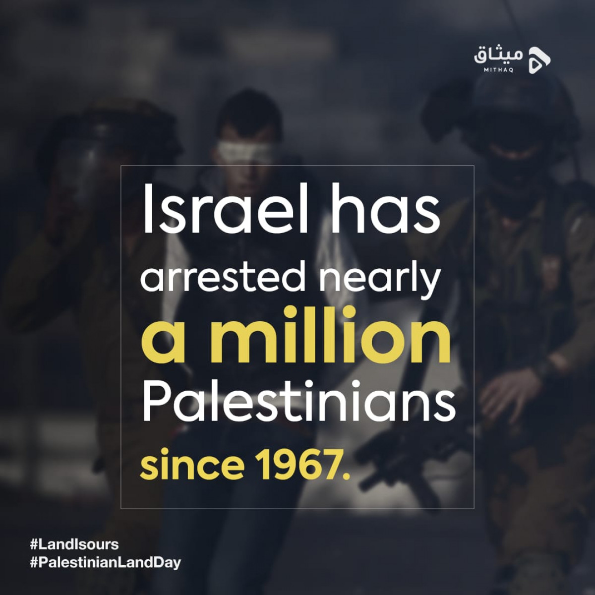 Israel has arrested nearly a million Palestinians since 1967
