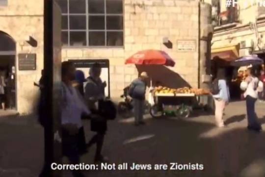Jewish voices for 🇵🇸 Palestine