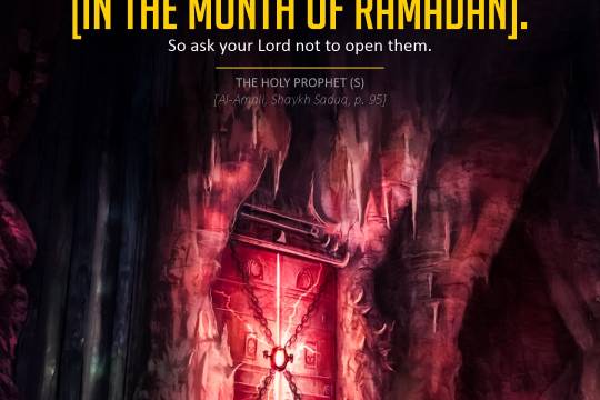 in the month of Ramadan