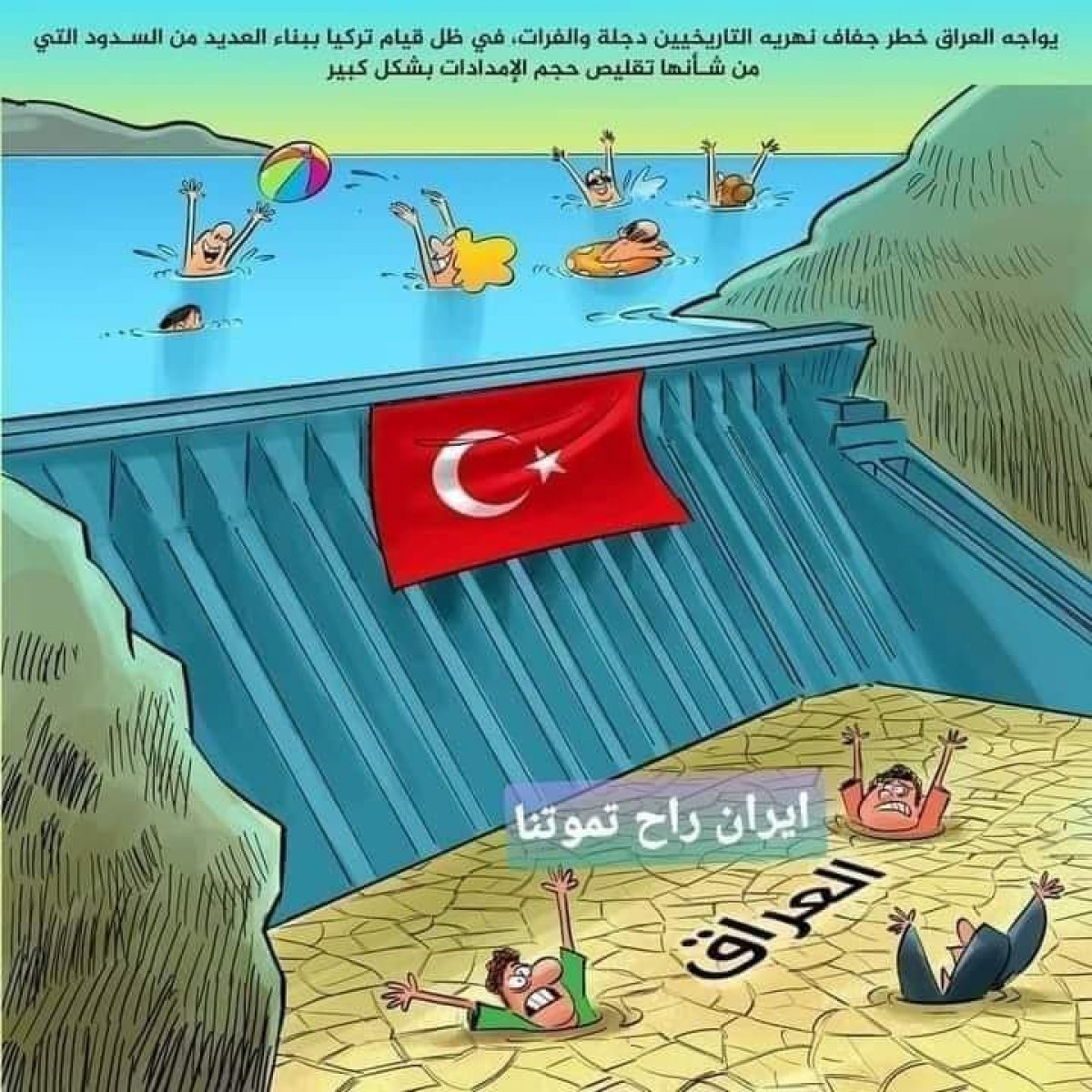 كاريكاتير / ايران راح تموتنا