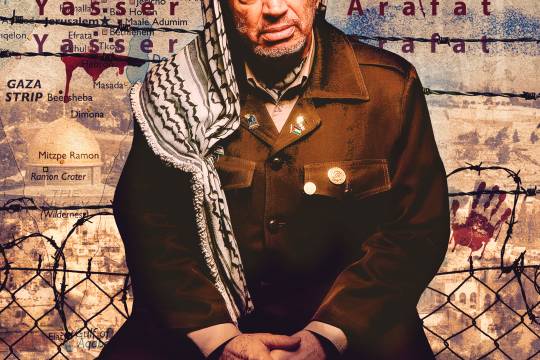 خائنین به فلسطین : ياسر عرفات رئیس حکومت خودگردان فلسطین