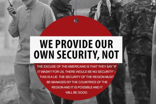 we provide our own security, not