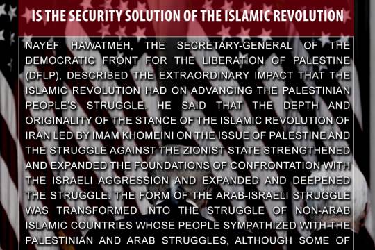 fighting the allies of the United States in the region is the security solution of the Islamic revolution