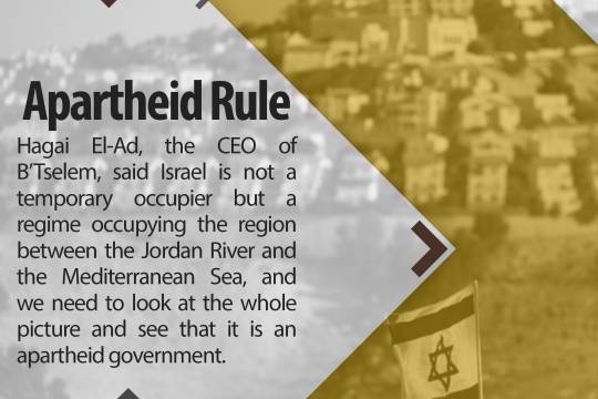 apartheid rule