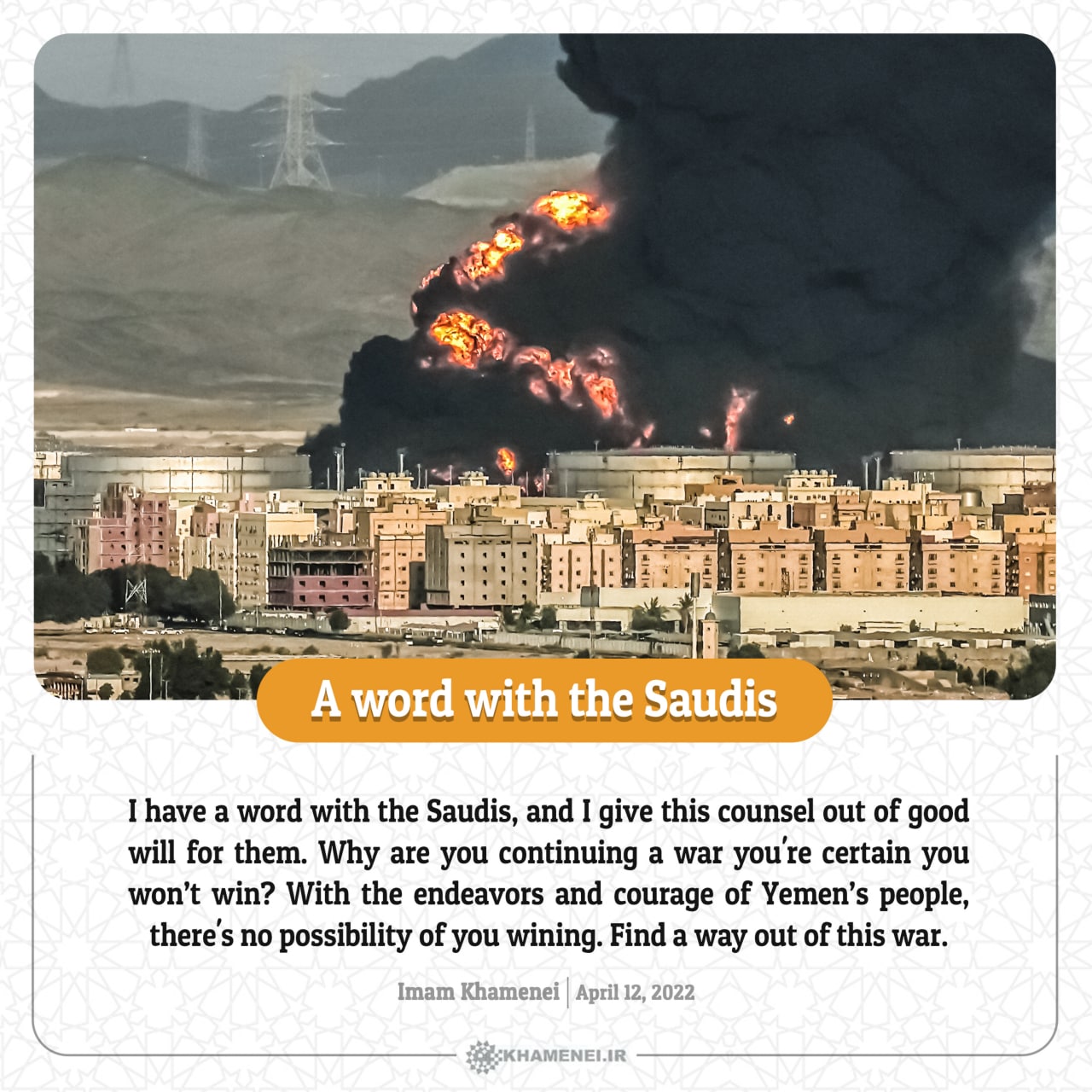 A word with the Saudis