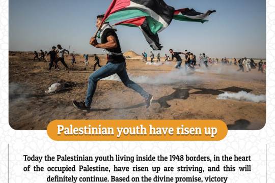 Palestinian youth have risen up