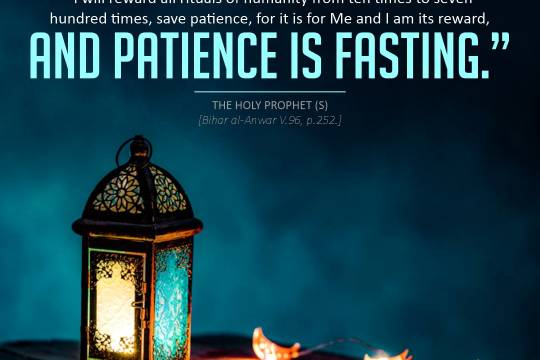 patience is fasting.