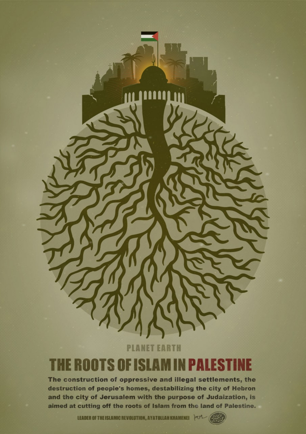 the roots of Islam Palestine