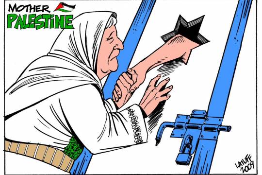 mother Palestine