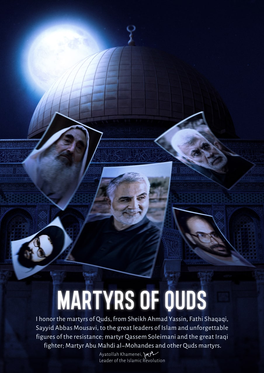 martyrs of Quds