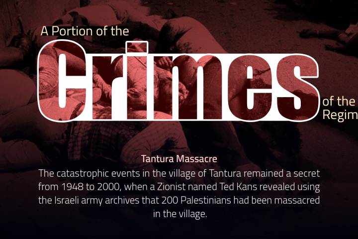 A Portion of the Crimes of the Zionist Regime: Tantura massacre