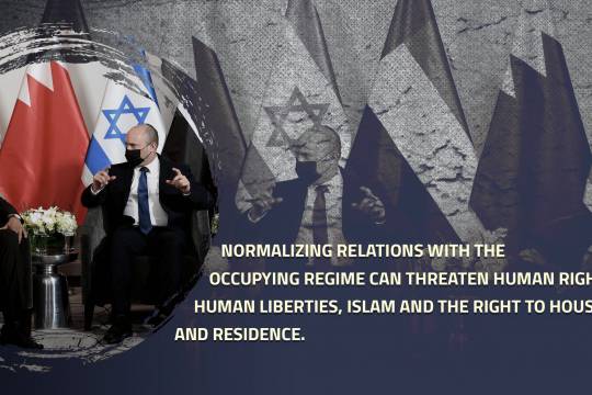 normalizing relations with the occupying regime can threaten human rights, human liberties, Islam and the right to housing and residence