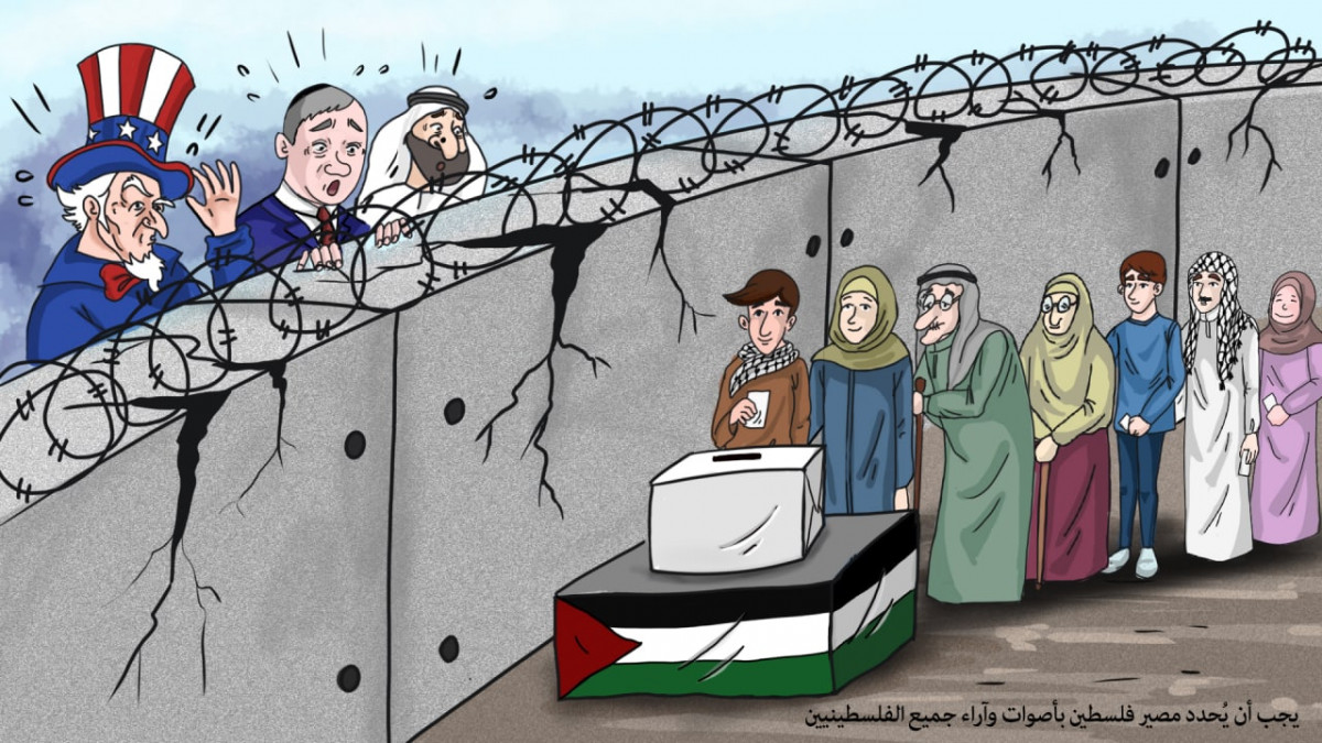 كاريكاتير / يجب أن يحدد مصير فلسطين بأصوات وآراء جميع الفلسطينيين