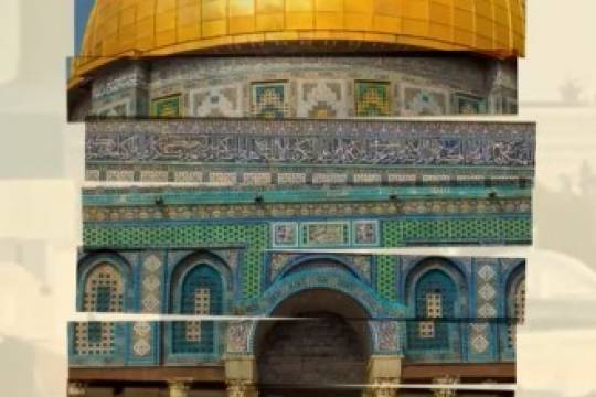 موشن استوري / القدس عاصمة لكل الدول الاسلامية المتحررة
