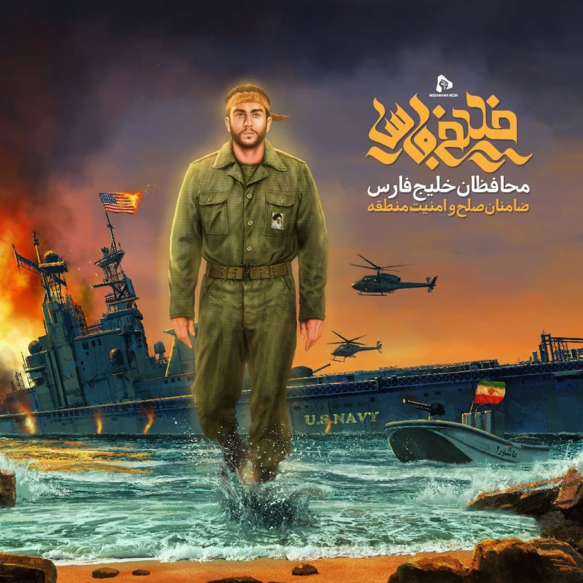 محافظان خلیج فارس ضامنان صلح و امنیت منطقه