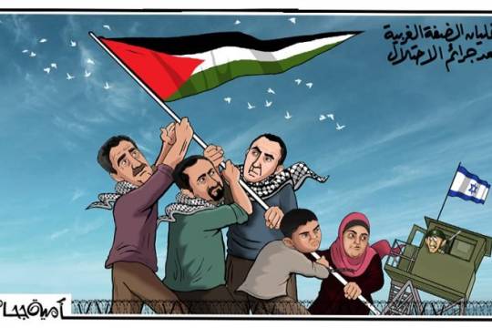 كاريكاتير / غليان الضفة الغربية بعد جرائم الإحتلال