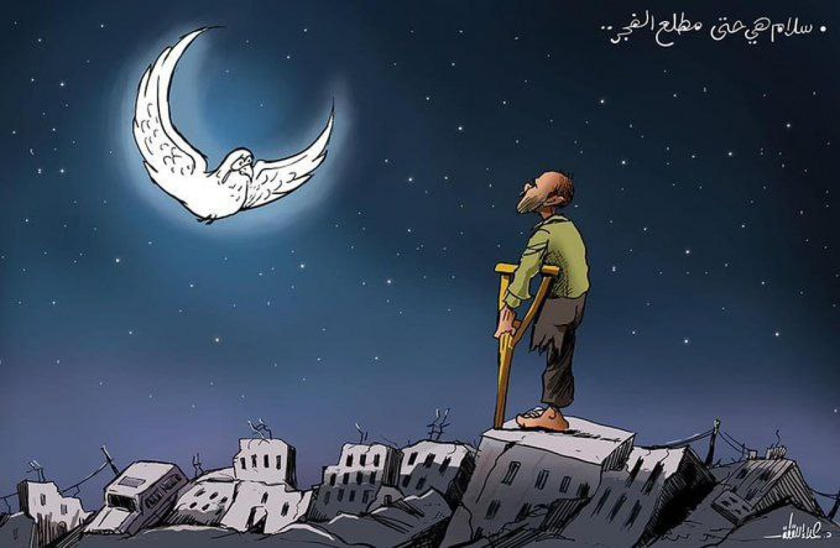 كاريكاتير / سلام هي حتى مطلع الفجر