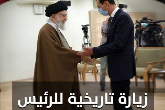 مجموعة بوسترات " زيارة تاريخية للرئيس السوري إلى طهران "