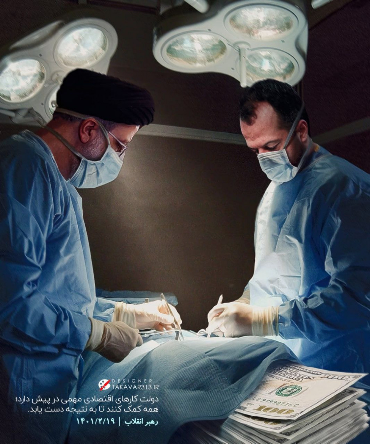 دولت کارهای اقتصادی مهمی