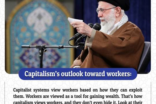 Capitalism’s outlook toward workers