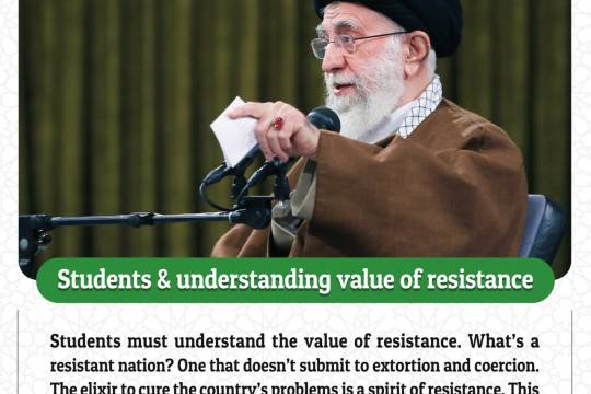 Students and understanding value of resistance