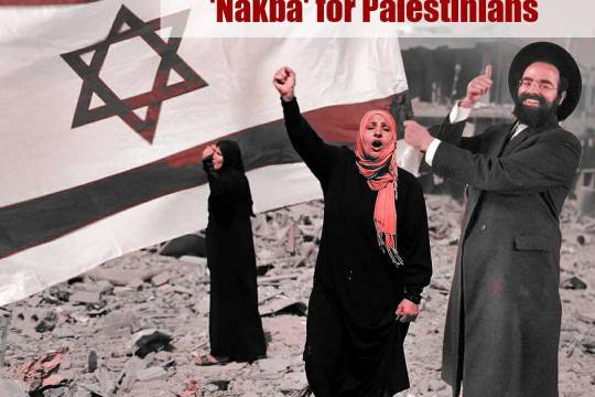 Nakba for palestinians