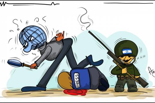 كاريكاتير / التحقيق في جرائم الاحتلال الصهيوني