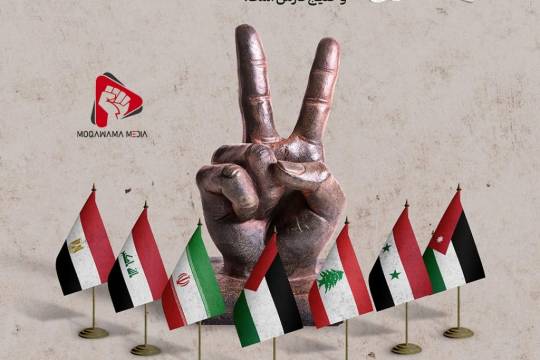 مجموعه پوستر : علل حمایت از فلسطین سری سوم
