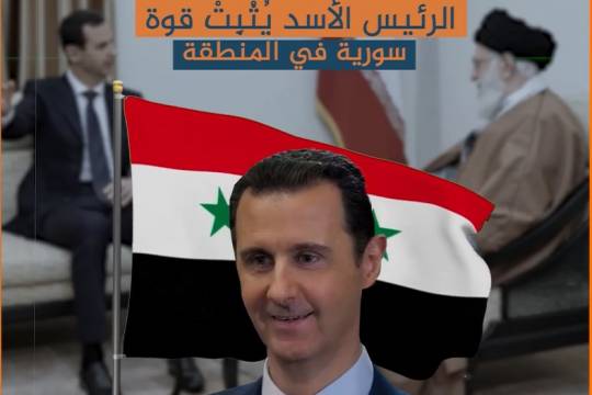 موشن جرافيك / الرئيس الأسد يُثْبِتْ قوة سورية في المنطقة