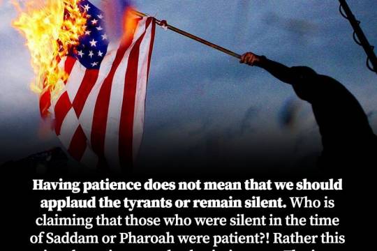 Having patience does not mean that we should applaud the tyrants or remain silent.