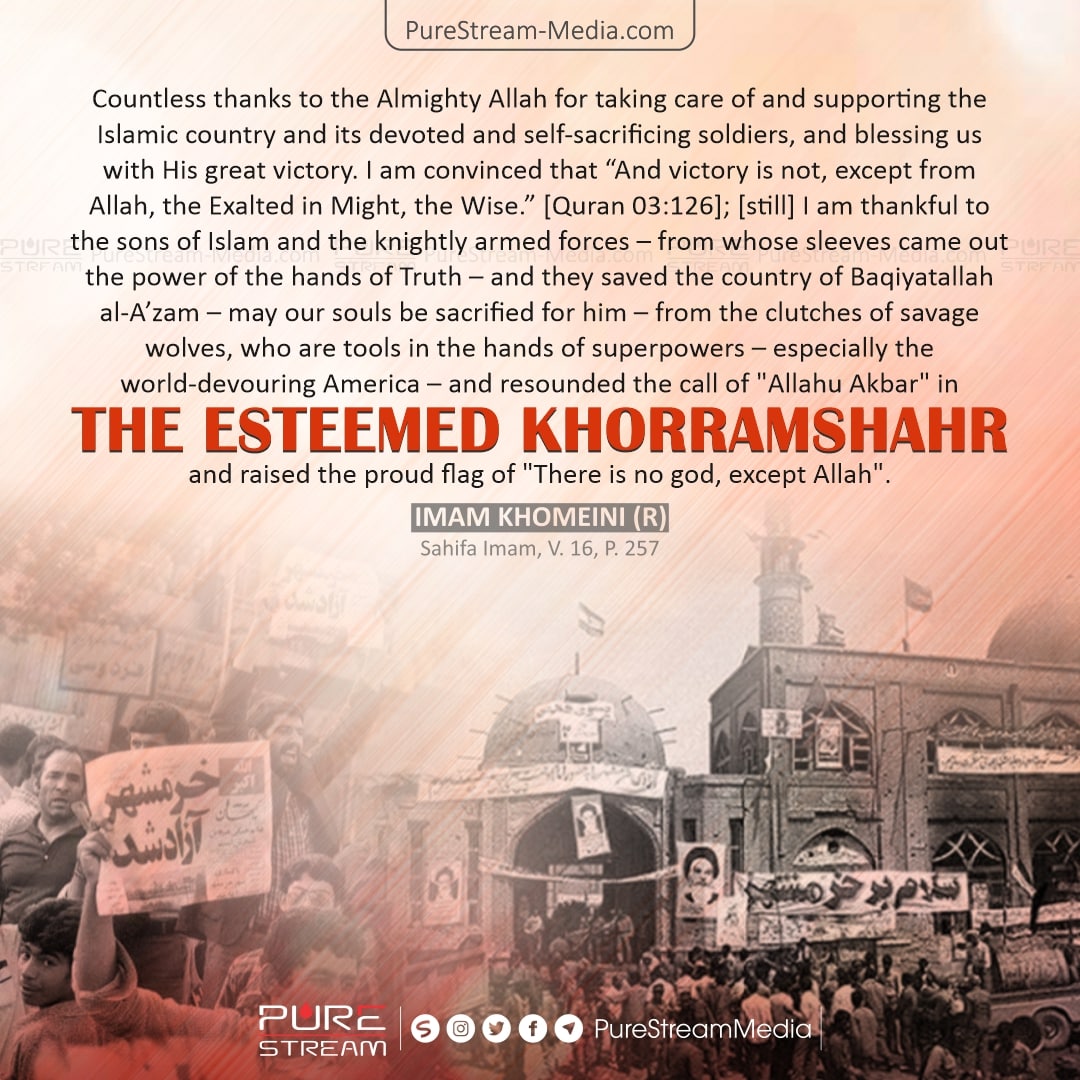 the esteemed Khorramshahr