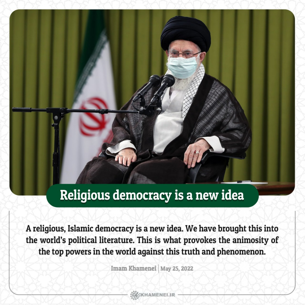 Religious democracy is a new idea