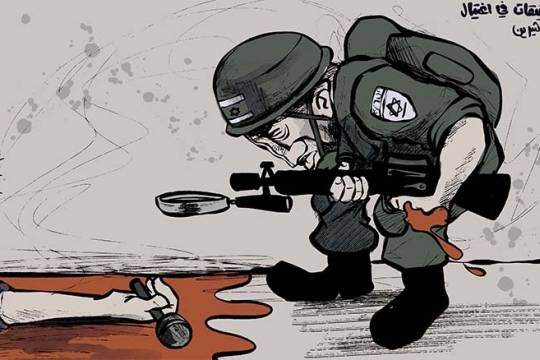 كاريكاتير / تحقيقات في إغتيال شيرين