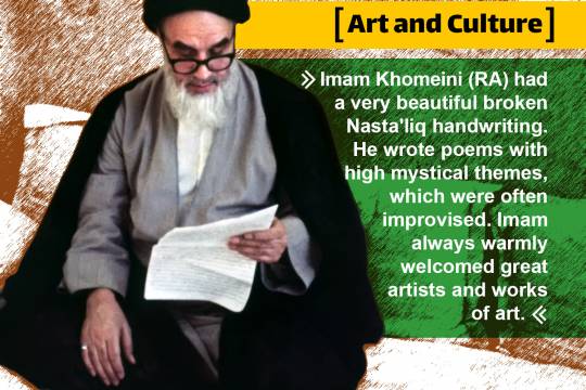 Imam khomeini; art and culture