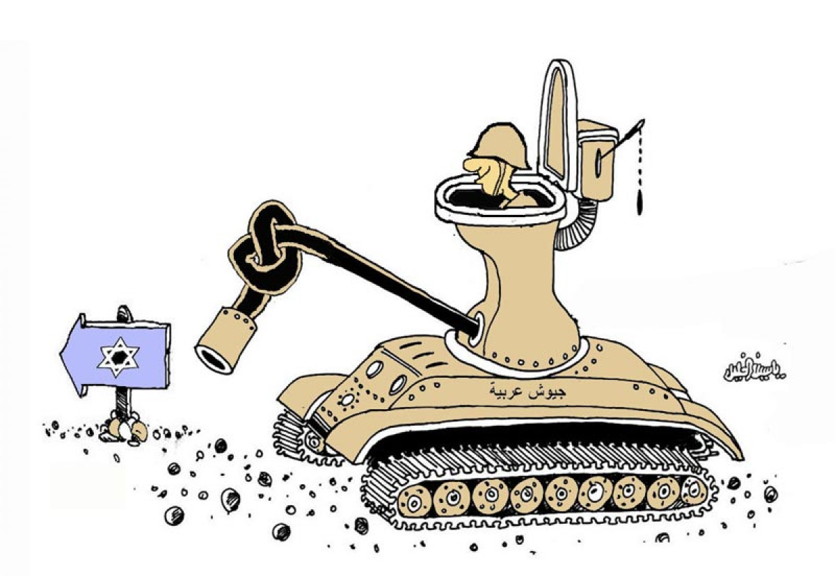 كاريكاتير / الجيوش العربية والكيان الصهيوني